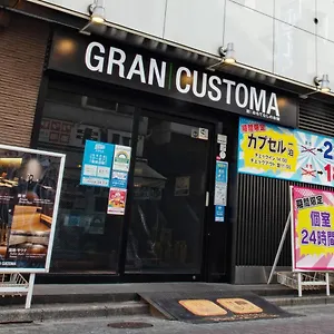 カプセルネットグランカスタマ上野店 , 東京都 日本